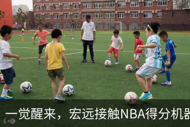 一觉醒来，宏远接触NBA得分机器！杜锋或将回归指导，国青锋线正式离队