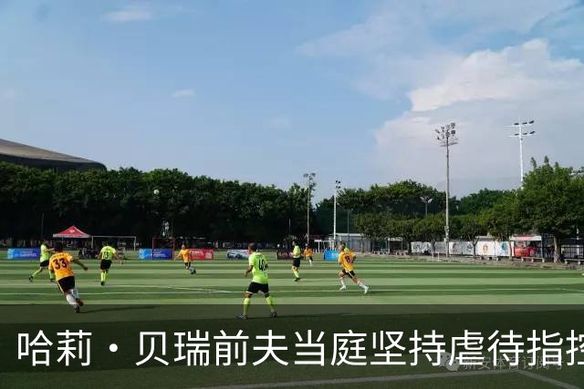 哈莉·贝瑞前夫当庭坚持虐待指控，被自己签过的声明打脸