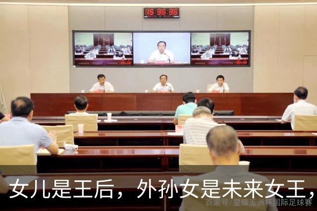 女儿是王后，外孙女是未来女王，干了40年护士的74岁外婆看哭了