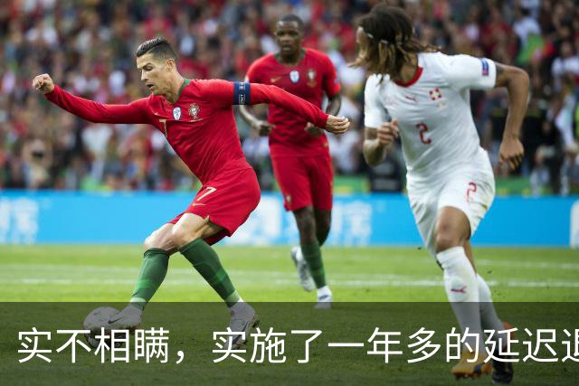 实不相瞒，实施了一年多的延迟退休，将一个尴尬的问题摆上了台面