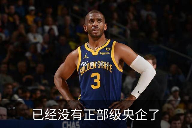 已经没有正部级央企了
