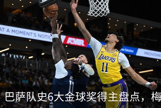 巴萨队史6大金球奖得主盘点，梅西独占6座，克鲁伊夫排名第二