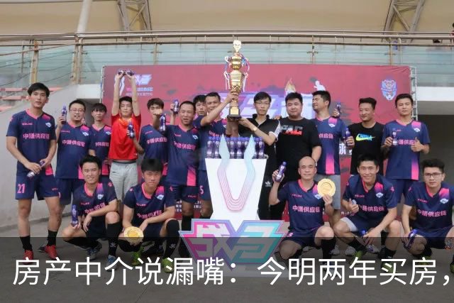 房产中介说漏嘴：今明两年买房，认准：买大、买旧、不买三