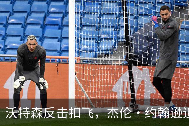 沃特森反击扣飞，杰伦·约翰逊追身三分打停骑士